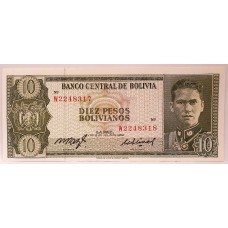 BOLIVIA 1962 . TEN 10 PESOS . ERROR BANKNOTE . MIS-MATCHED SERIALS